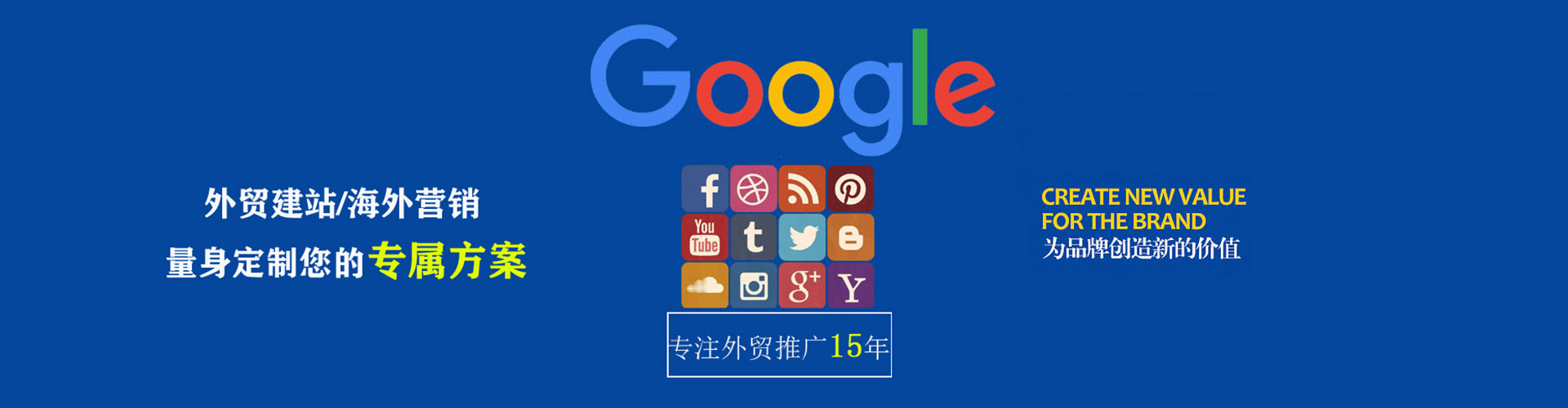 蕉岭百度竞价托管