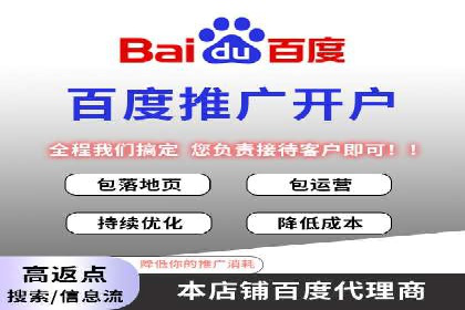 SEM托管公司运营案例精选