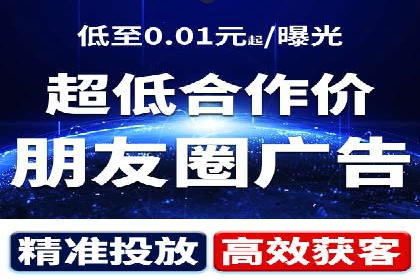 信息流竞价广告的创意执行与市场反馈