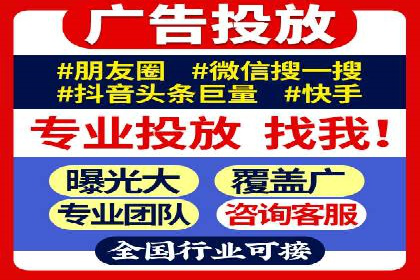 托管SEM竞价全解析：从入门到精通的实战案例